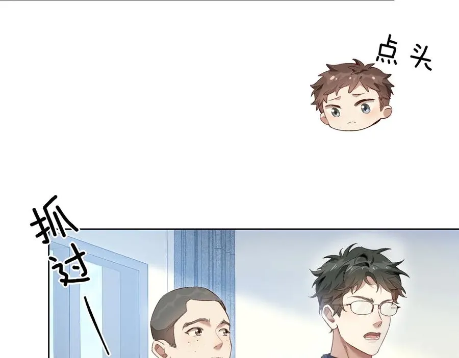 第9话 你敢过来我就叫非礼99