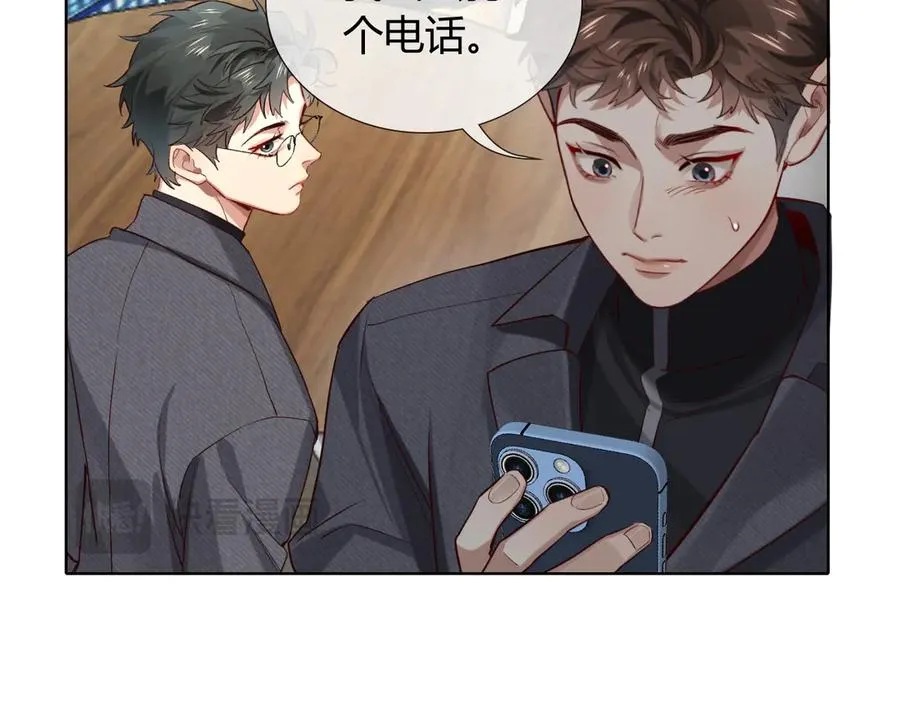 第38话 撒什么酒疯啊你21