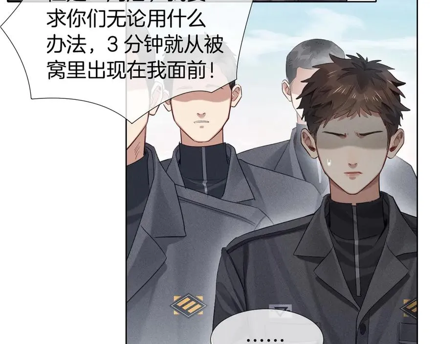 第6话 睡衣只会影响男人的速度71