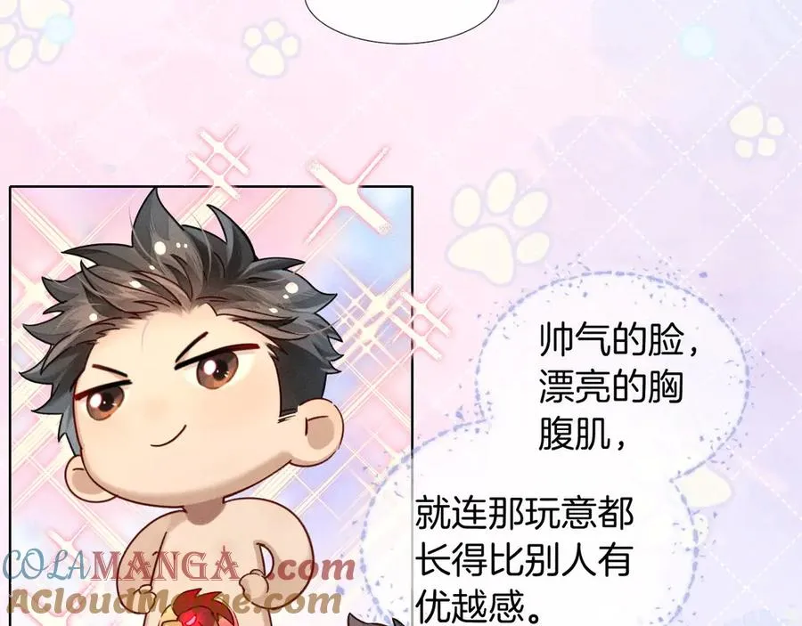 小白的澡堂碎碎念8