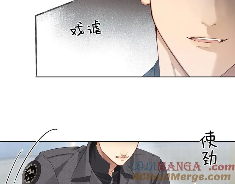 第8话 用不用我帮你吹吹？48