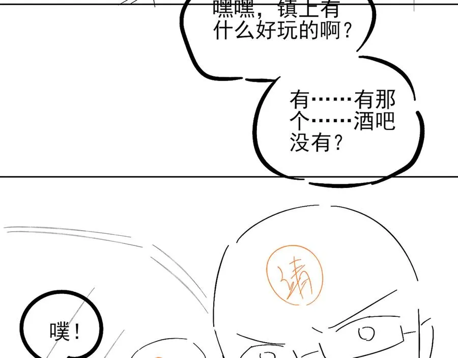 第36话 想去采购82