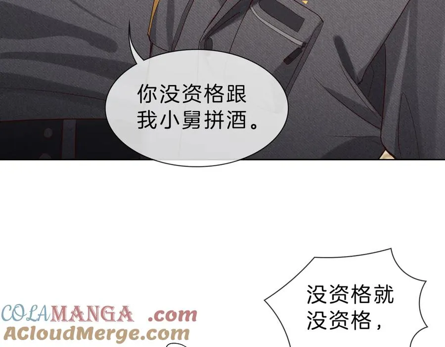第30话 我会让你慢慢想起来的32