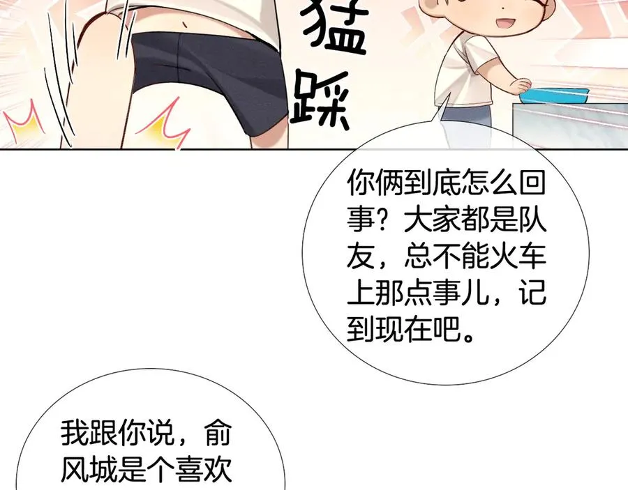 第16话 小白手搓煞星贴身衣物55