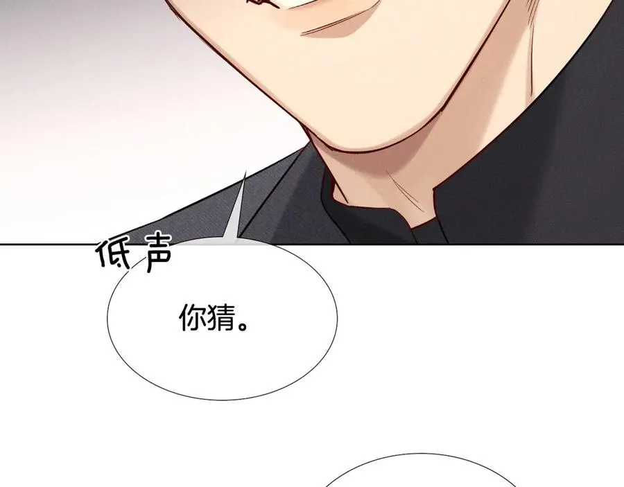 第13话 来自俞煞星的背背61