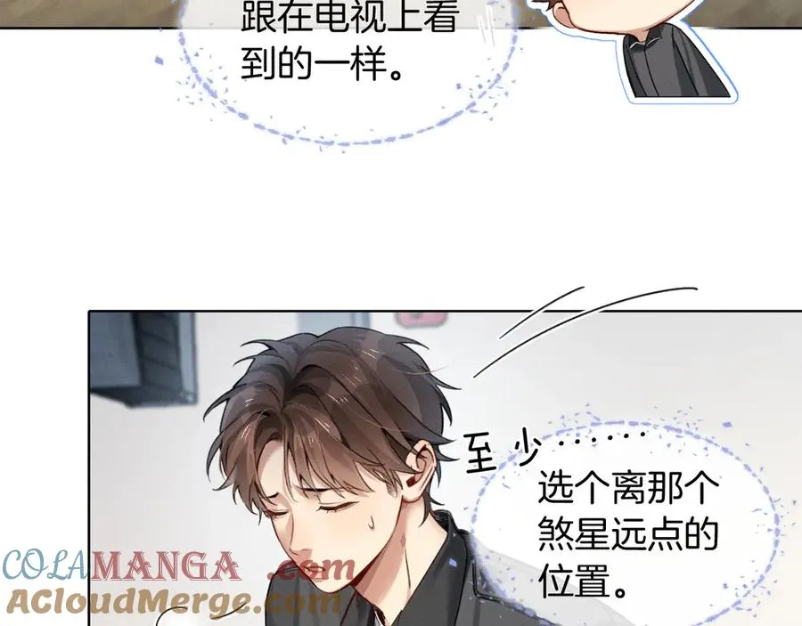第3话 我要换宿舍33