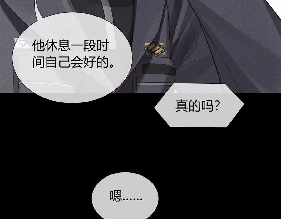 第38话 撒什么酒疯啊你26