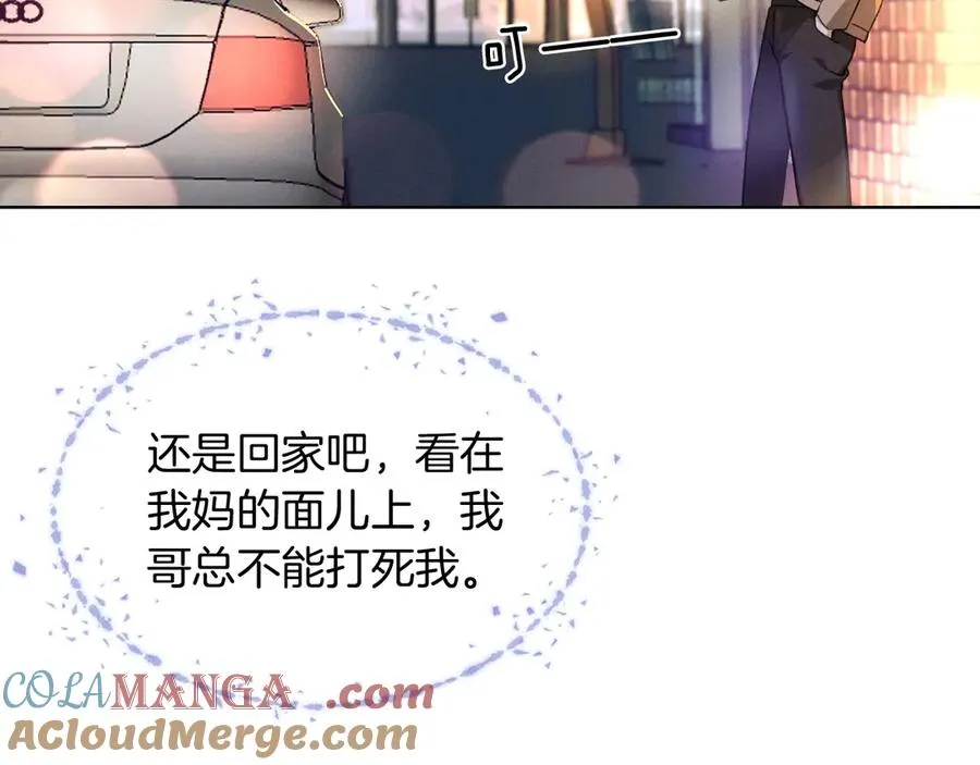 第1话 纨绔子弟发配边疆16