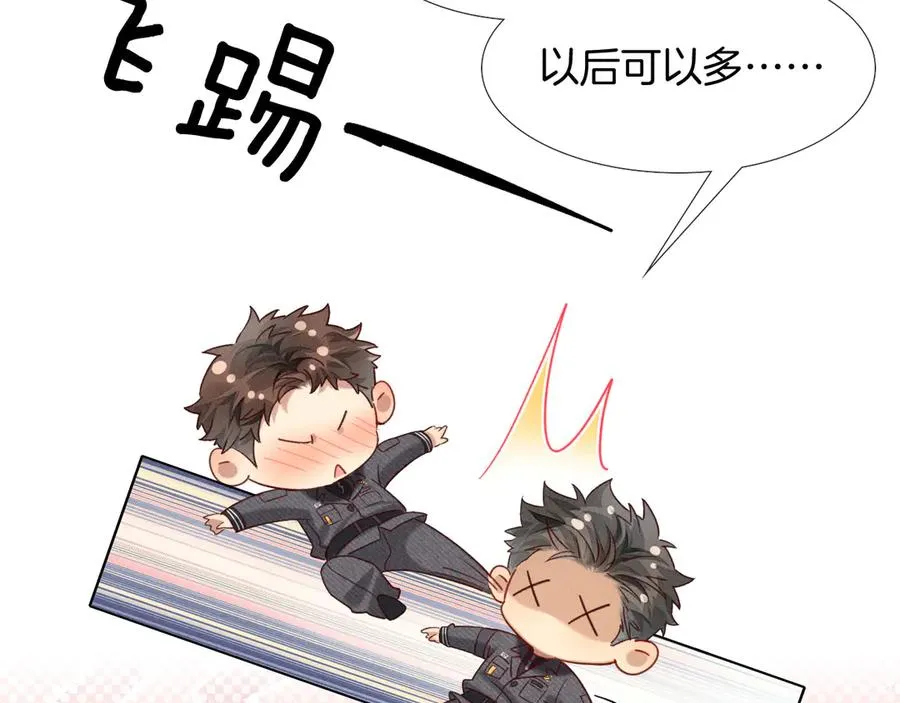 被人看到怎么办？9