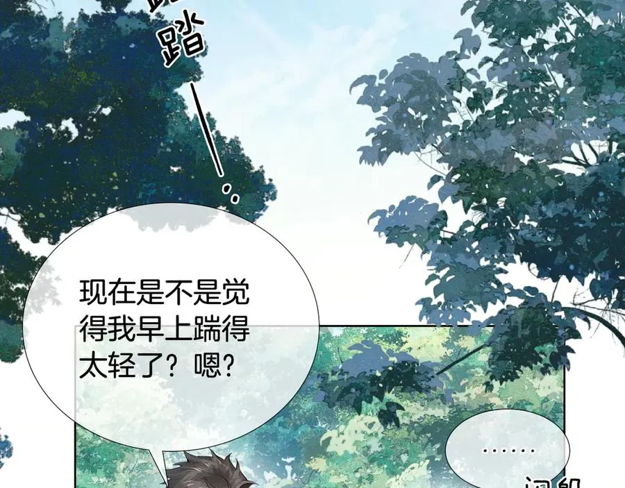 第13话 来自俞煞星的背背55