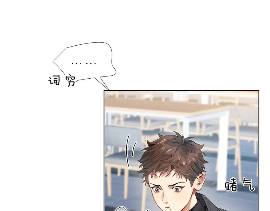 第14话 救命稻草简隋英38
