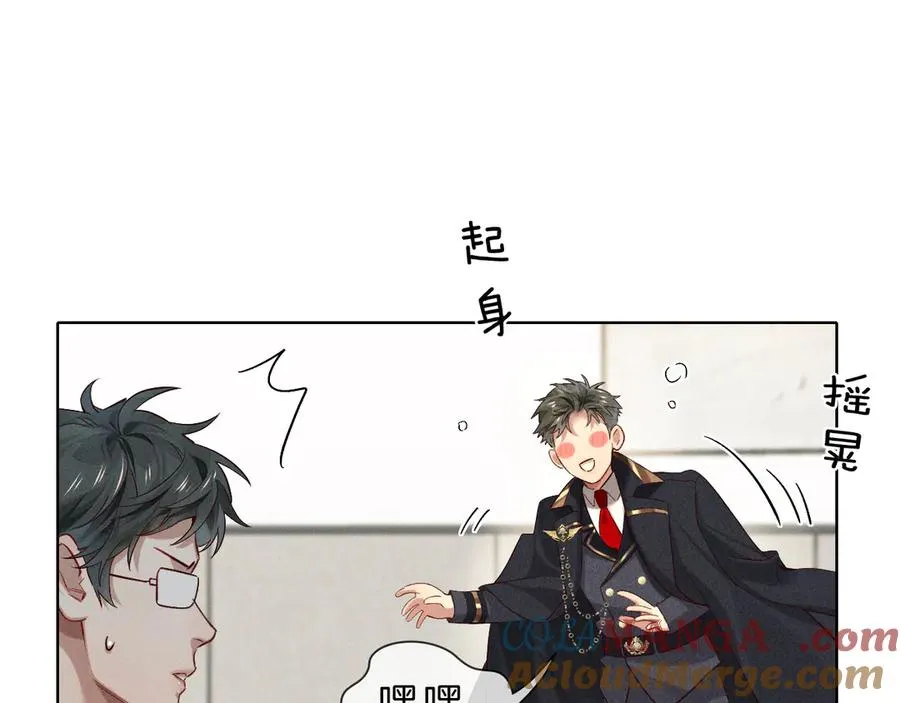 第29话 谁灌我，谁负责39