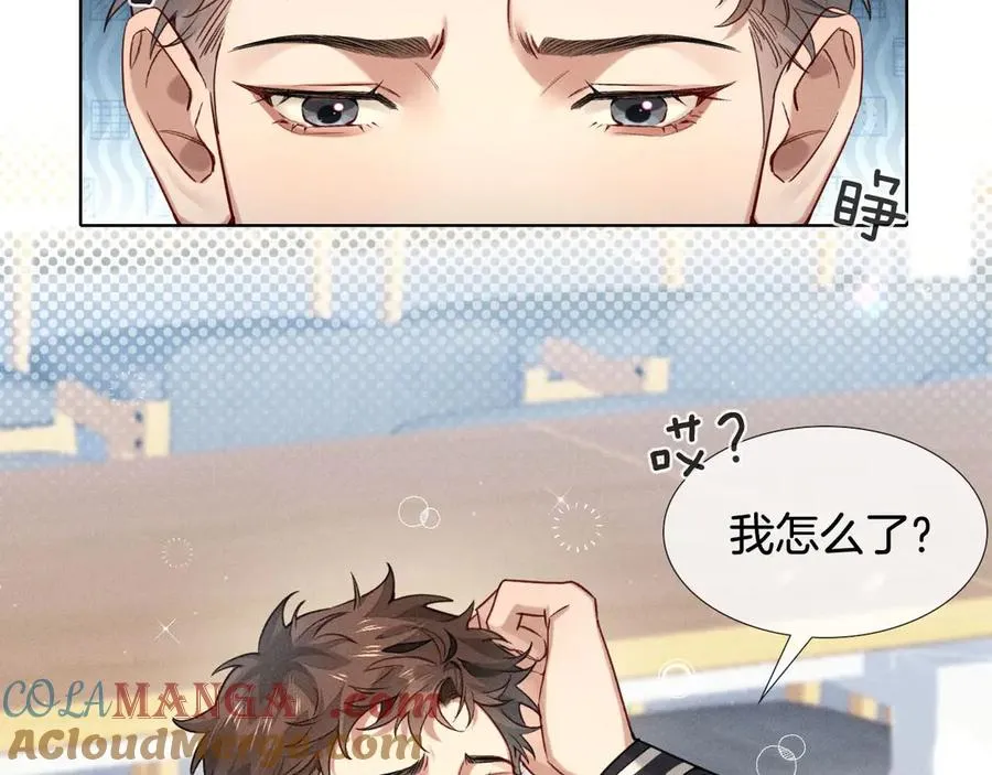 第14话 救命稻草简隋英8