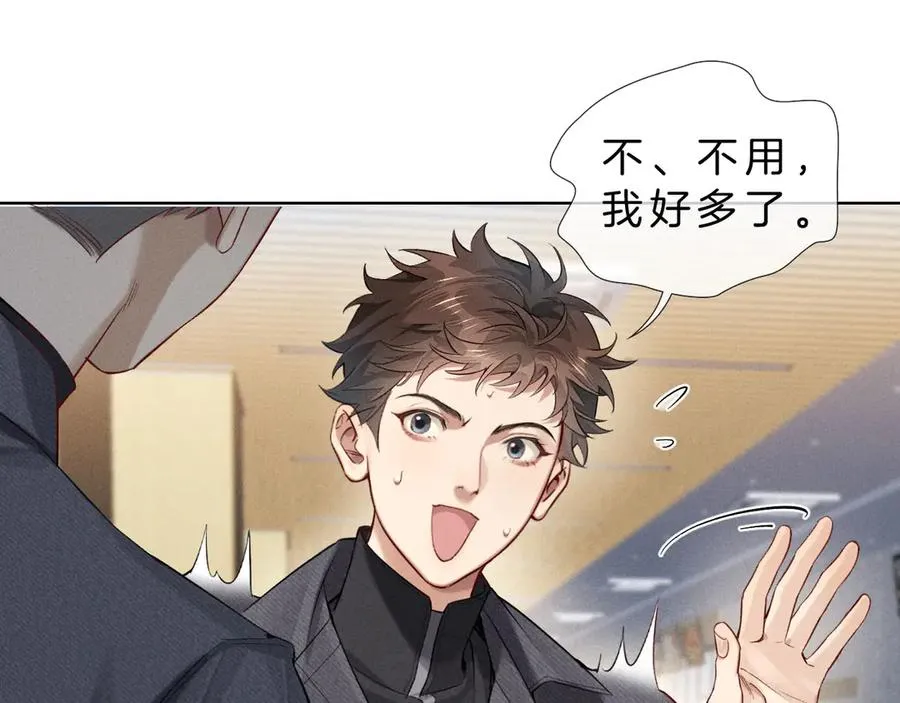 第14话 救命稻草简隋英18