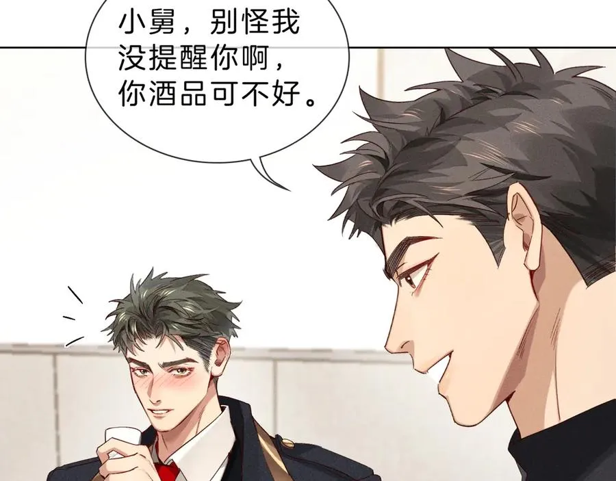 第28话 一副好学生脸给谁看呢73