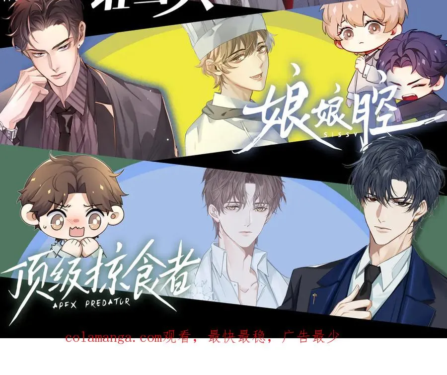 第38话 撒什么酒疯啊你99