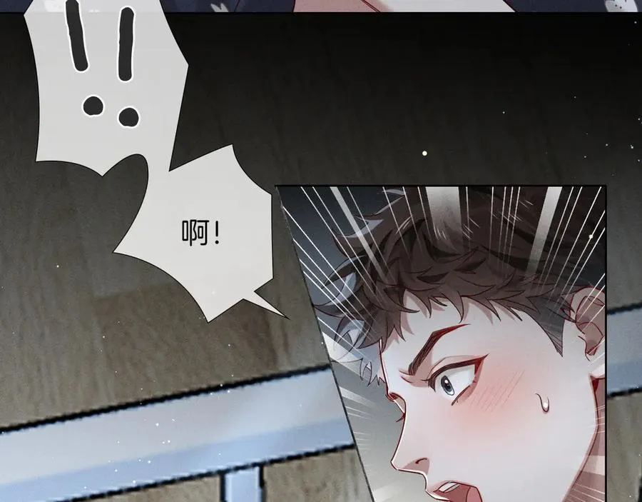 第24话 被蛊惑的小白38