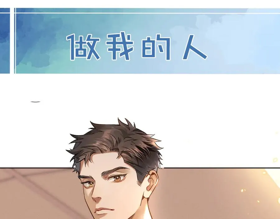第1话 纨绔子弟发配边疆90