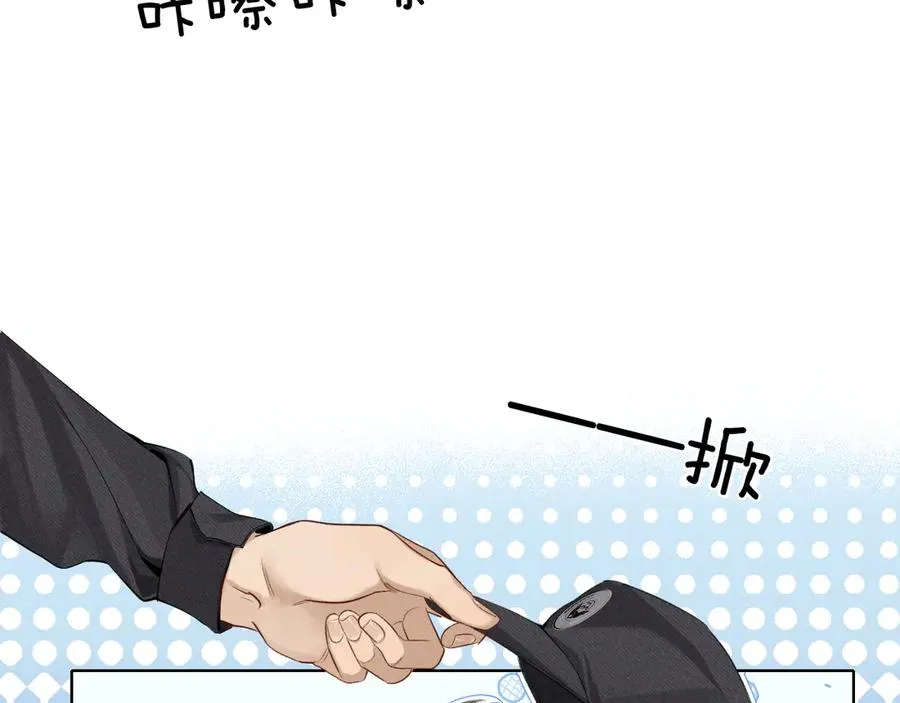 第4话 你要做我的人59