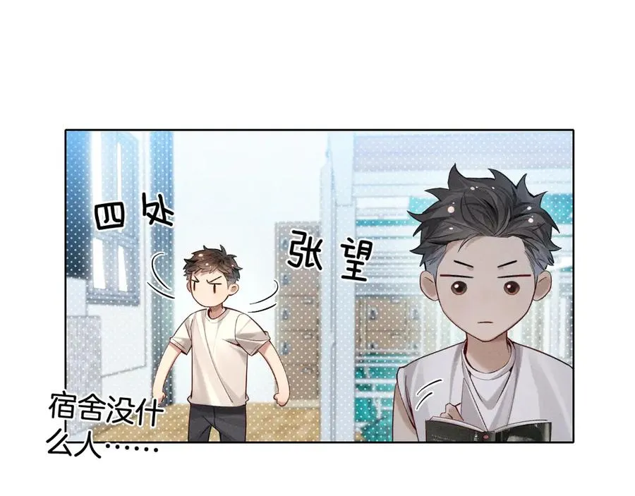 第17话 想要，就跟我来11