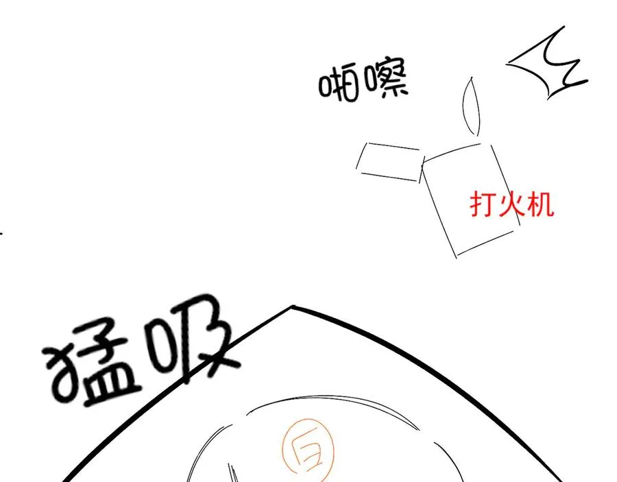 第17话 想要，就跟我来83