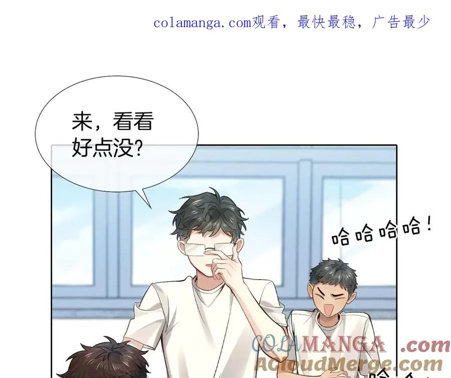 第16话 小白手搓煞星贴身衣物0