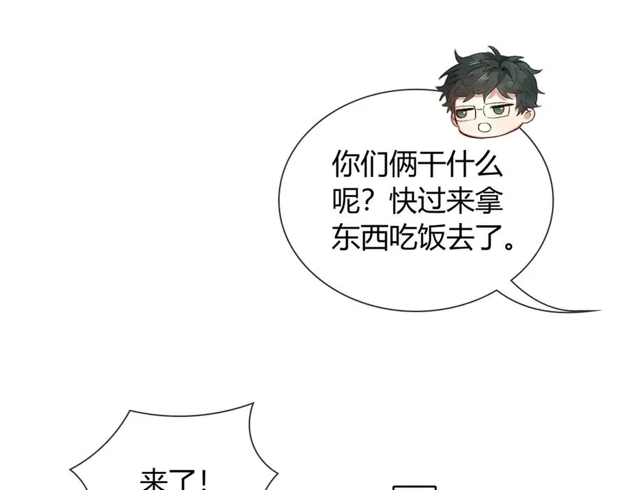第37话 不准乱看！81