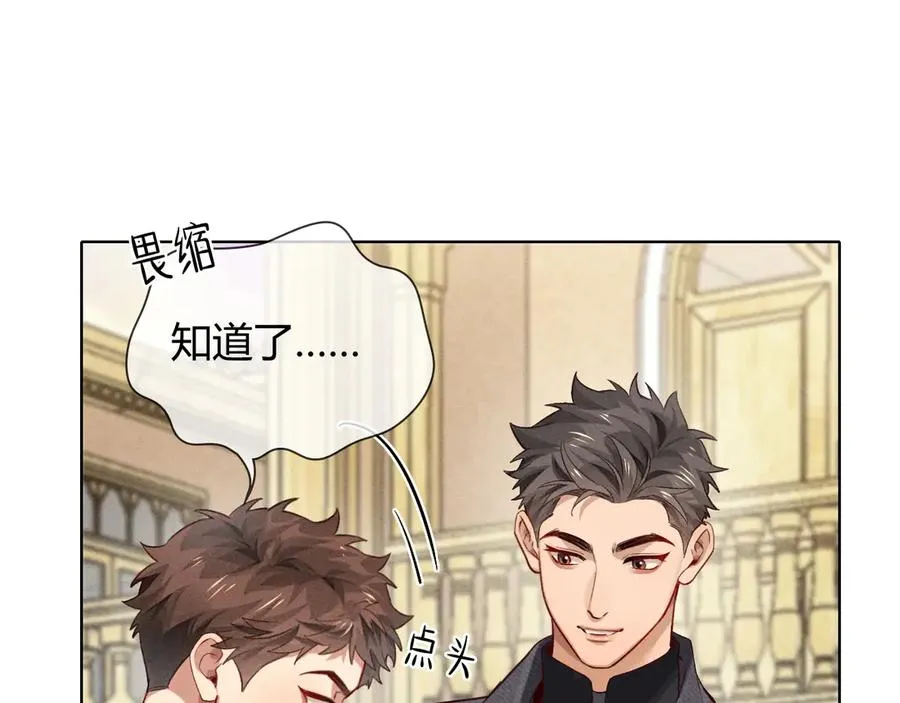 第38话 撒什么酒疯啊你5