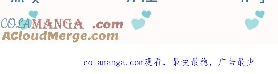 小白的澡堂碎碎念22