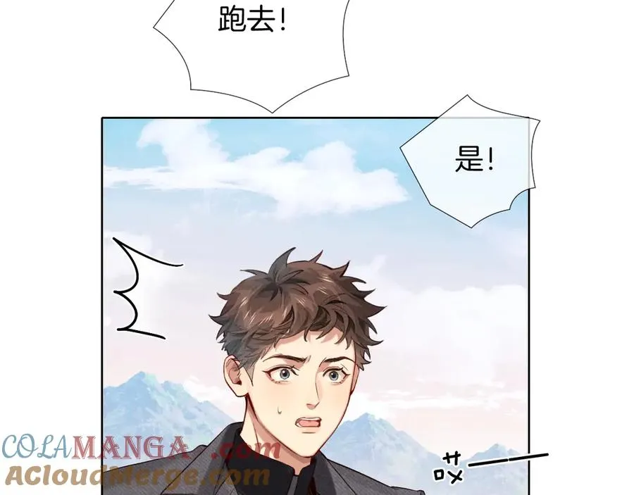 第19话 我不想被人瞧不起！33