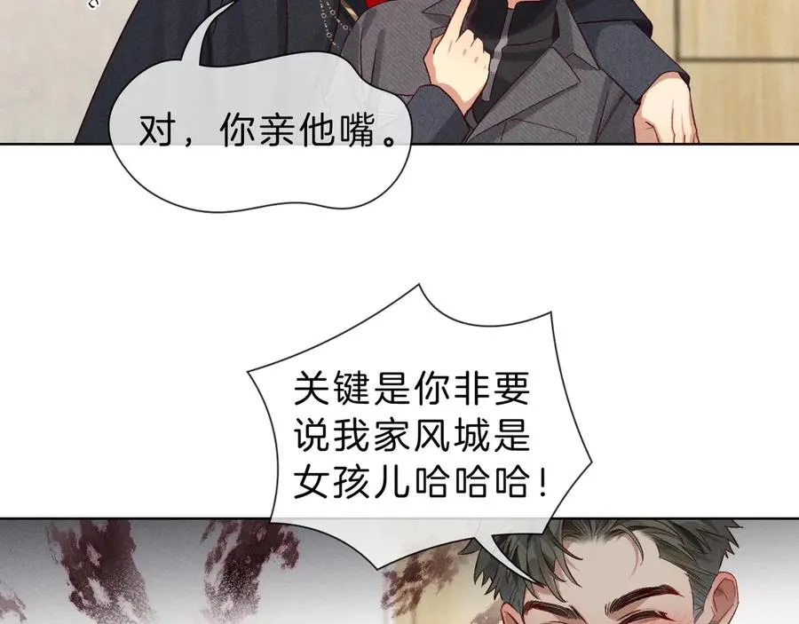 第29话 谁灌我，谁负责37