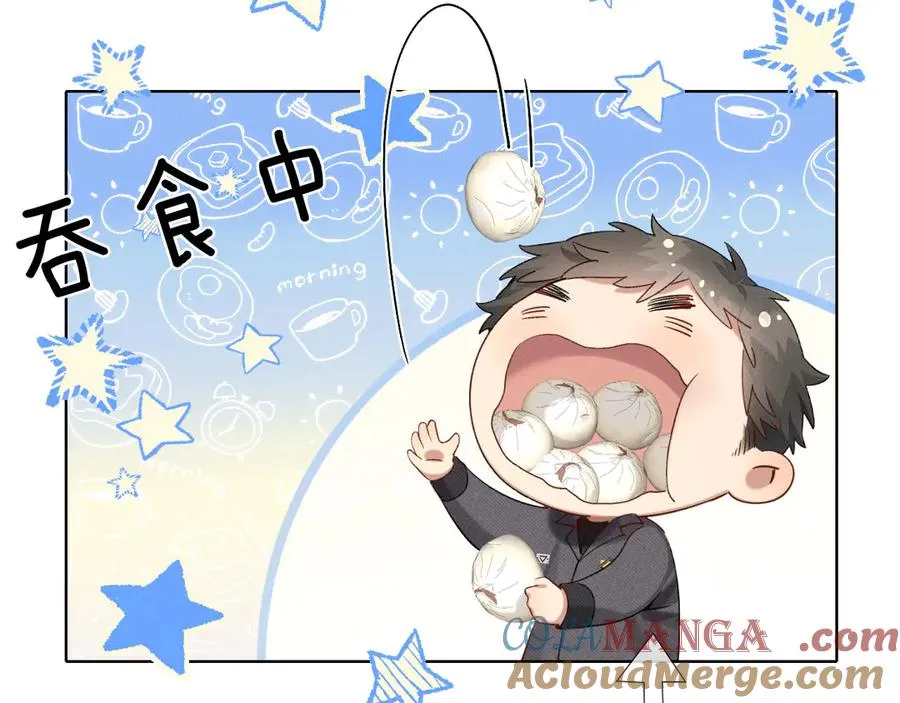 第8话 用不用我帮你吹吹？39