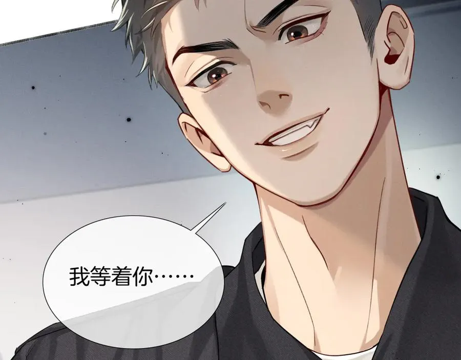 第4话 你要做我的人45