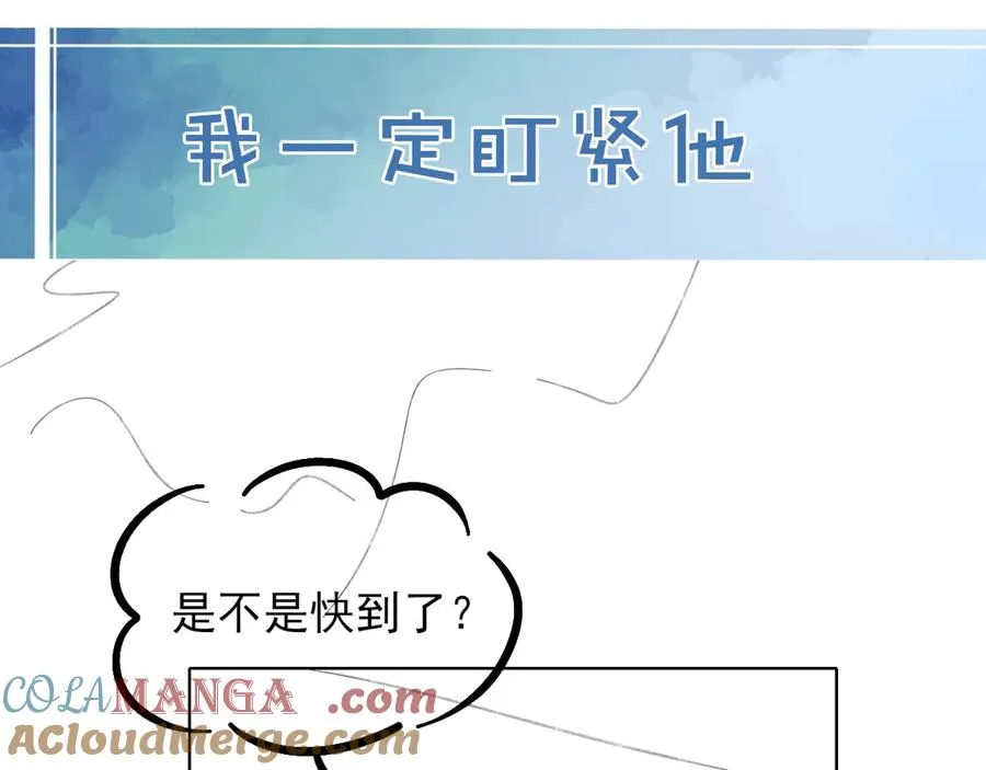 第36话 想去采购78