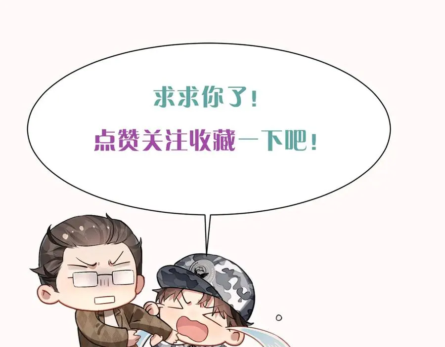 第13话 来自俞煞星的背背123