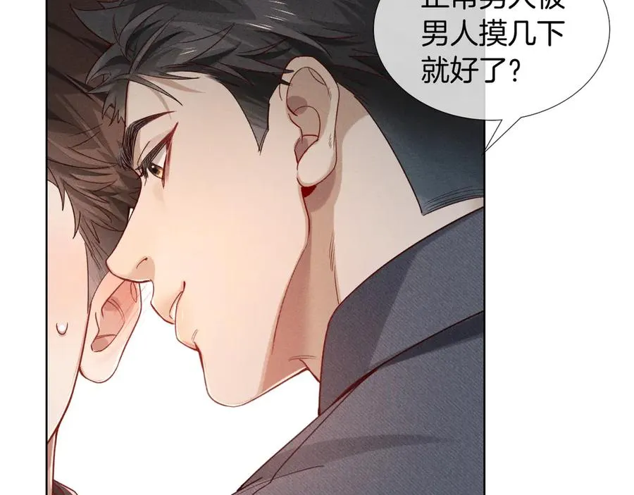 第26话 我一定要变强！23