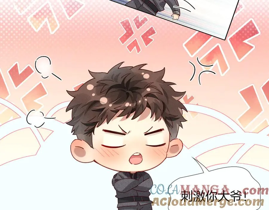 被人看到怎么办？10