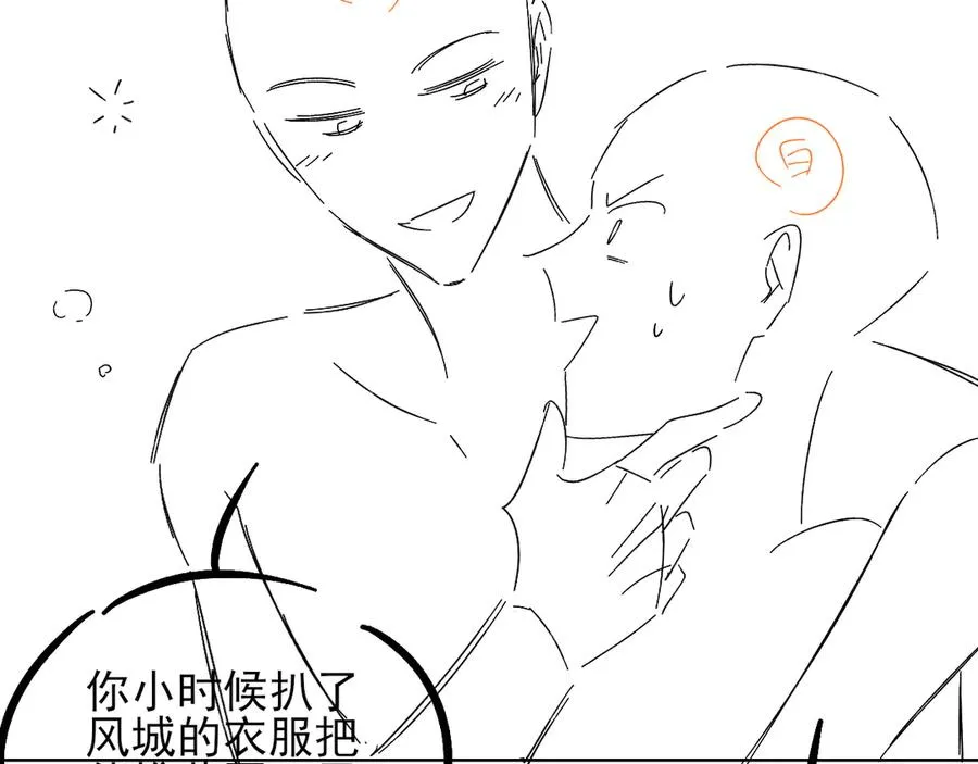 第28话 一副好学生脸给谁看呢95