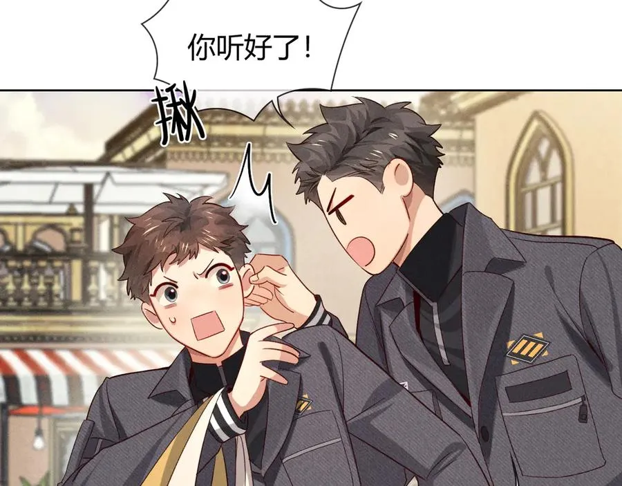 第38话 撒什么酒疯啊你3