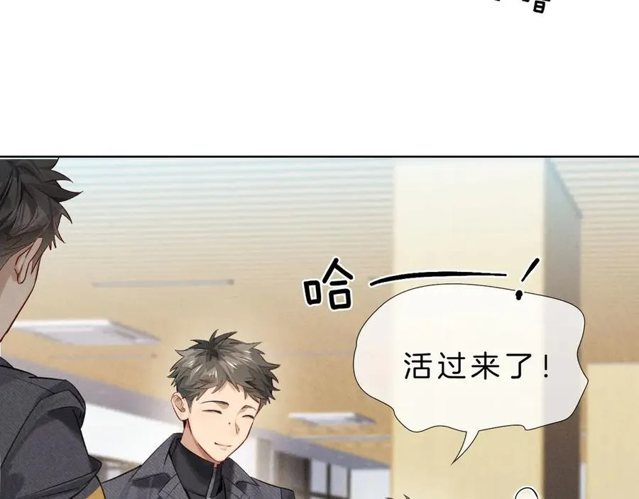 第14话 救命稻草简隋英31
