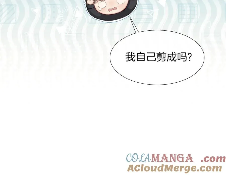 第4话 你要做我的人80