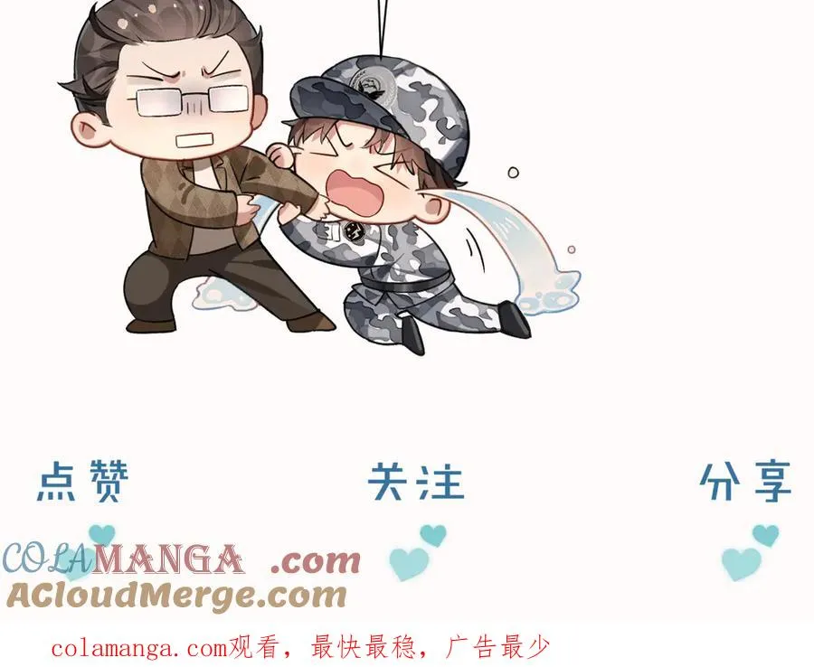 第4话 你要做我的人112