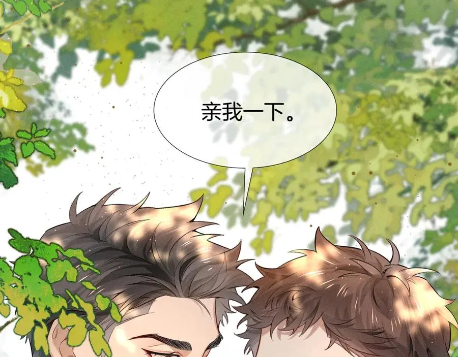 第17话 想要，就跟我来56