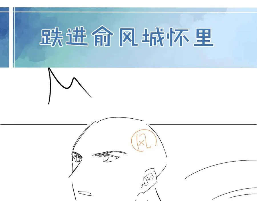 被人看到怎么办？13