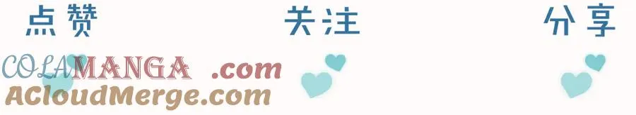 第19话 我不想被人瞧不起！81