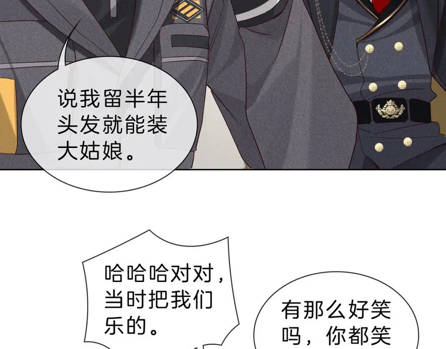 第28话 一副好学生脸给谁看呢67