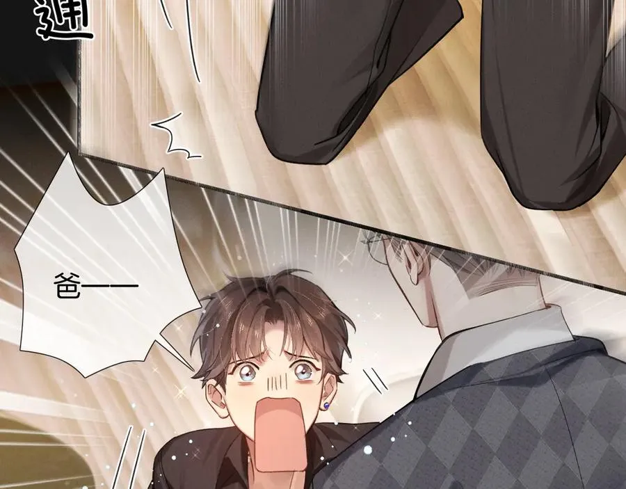 第1话 纨绔子弟发配边疆45