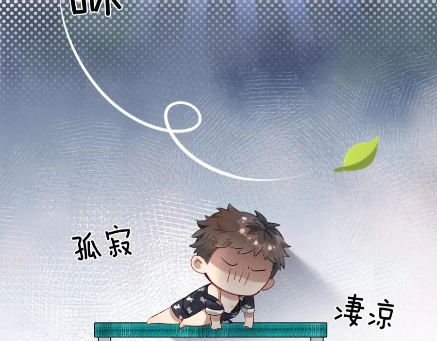 第6话 睡衣只会影响男人的速度58