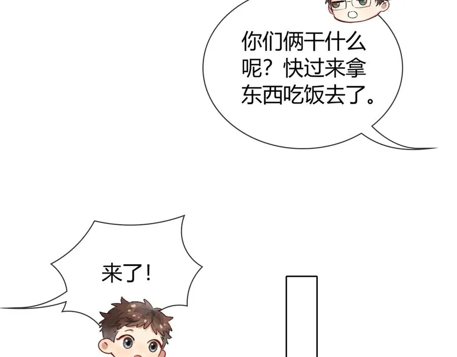 第38话 撒什么酒疯啊你7