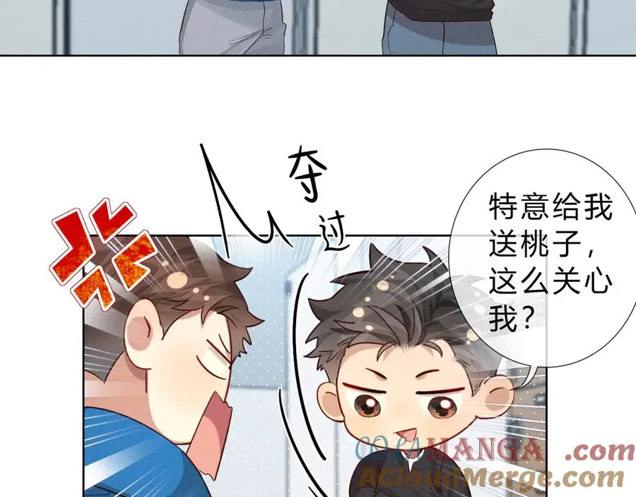 第36话 想去采购30